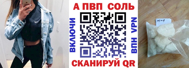 Купить наркотик Духовщина Alpha PVP  блэк спрут ССЫЛКА  Марихуана 