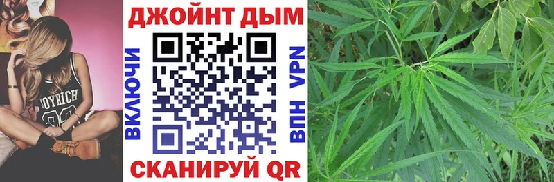 Где купить наркотики Духовщина Кокаин  ГАШ  Alpha PVP  МАРИХУАНА 