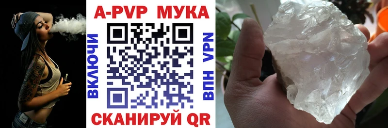 цена   Духовщина  Alpha PVP СК КРИС 