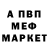 Кетамин VHQ Sean 1111
