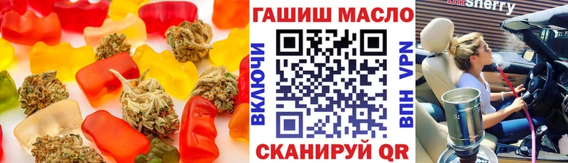 Еда ТГК конопля  Духовщина 