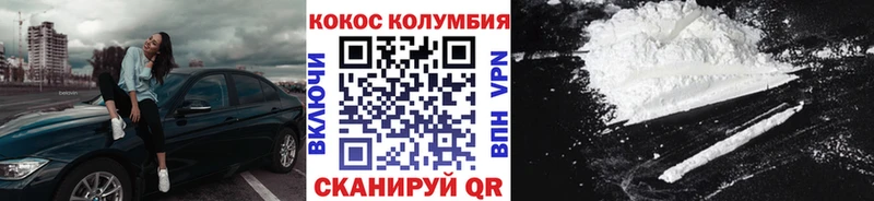 Кокаин Эквадор blacksprut рабочий сайт Духовщина