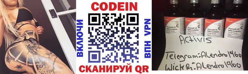 kraken как войти  Духовщина  Кодеиновый сироп Lean Purple Drank 