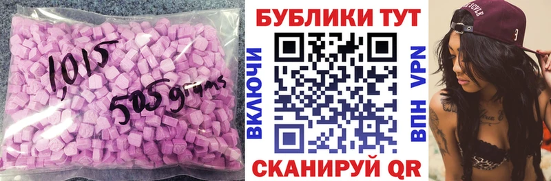 KRAKEN рабочий сайт купить закладку Духовщина ЭКСТАЗИ XTC