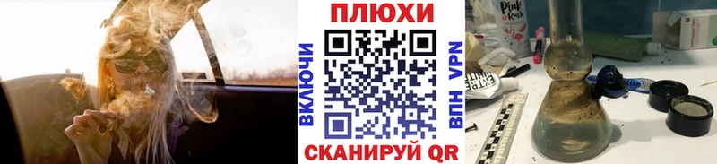 ГАШ Ice-O-Lator  купить закладку  Духовщина 
