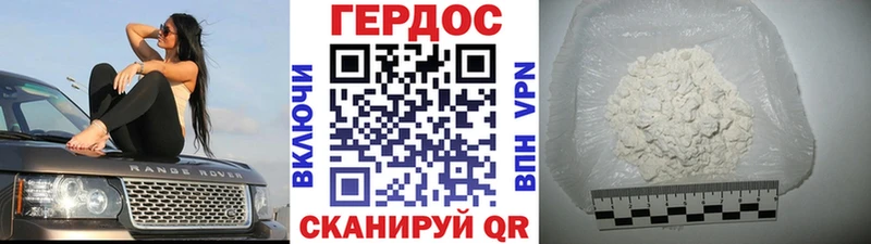 дарк нет как зайти  hydra зеркало  Духовщина  наркотики  ГЕРОИН герыч 