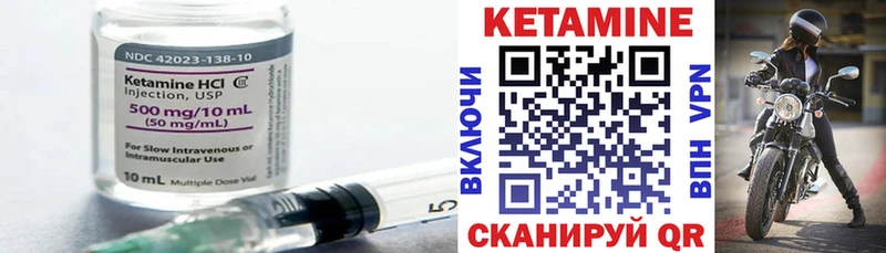 Кетамин ketamine  Духовщина 