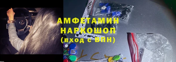 трава Михайловка