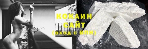 COCAINE Сковородино