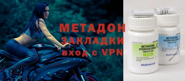 каннабис Апатиты