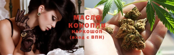 трава Михайловка