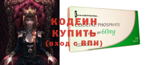 соль ск Михайловск