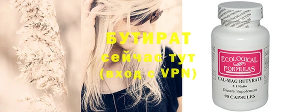 трава Михайловка