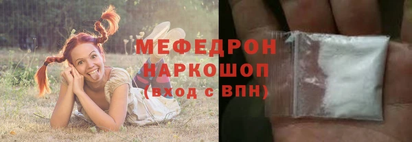 соль ск Михайловск