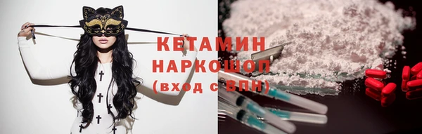 трава Михайловка