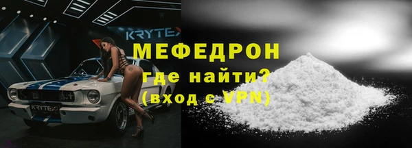 трава Михайловка