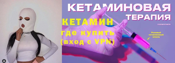 соль ск Михайловск