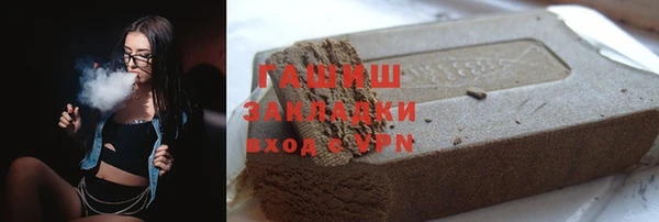 амф Анжеро-Судженск