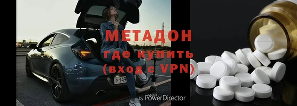 соль ск Михайловск