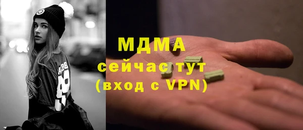 соль ск Михайловск