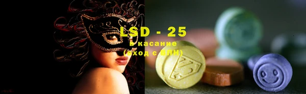 трава Михайловка