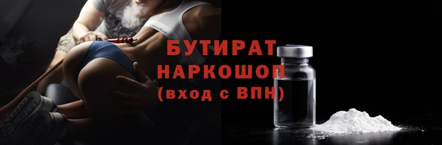 ALPHA-PVP Белоозёрский