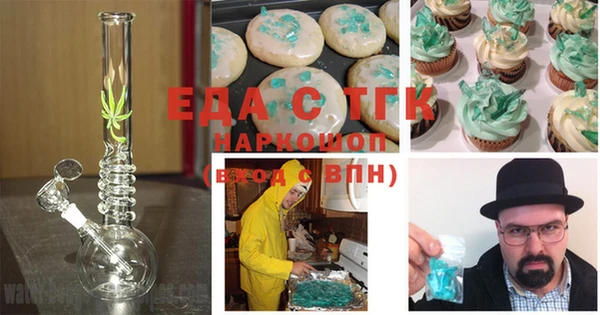 соль ск Михайловск