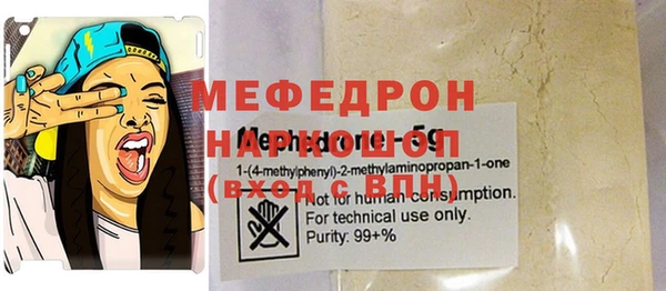 трава Михайловка