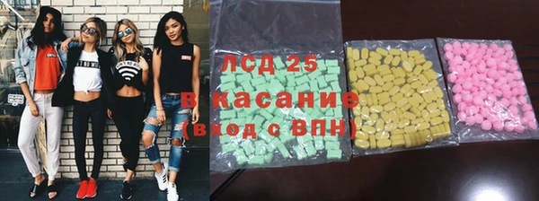 трава Михайловка