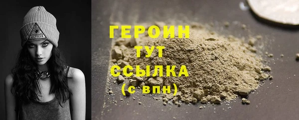 трава Михайловка