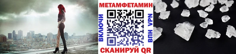 МЕТАМФЕТАМИН Декстрометамфетамин 99.9%  blacksprut ссылка  Духовщина 